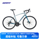 捷安特（GIANT）Speeder D1鋁合金16速碟剎彎把公路自行車(chē) 丹寧藍 700C×480MM M 建議167-185cm