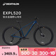 迪卡儂山地自行車(chē)變速越野山地車(chē)EXPL 520鋁合金車(chē)架-4486925