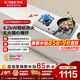 方太（FOTILE）燃氣灶雙灶 臺式嵌入式兩用猛火不銹鋼灶具 一級能效全進(jìn)風(fēng)大火力天然氣液化氣灶 熄火保護 【TH33G】天然氣灶-4.2KW