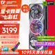 七彩虹（Colorful）RTX5060 戰斧 Ultra AD OC 8GB 電競獨立顯卡 DLSS4 GDDR7 直播視頻剪輯生產(chǎn)力AI模型渲染3A游戲 RTX5060 AD銀鯊 OC 8G