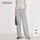 edition運動(dòng)風(fēng)長(cháng)褲女褲腳卷邊寬松休閑闊腿褲 中花灰色 M