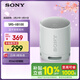 索尼（SONY）SRS-XB100 藍牙音箱音響 迷你便攜 重低音16小時(shí)續航 戶(hù)外音箱 防水防塵 灰色 禮物