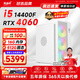 航向者 i5 14400F/T1000/A2000升RTX5060設計師繪圖建模渲染視頻剪輯后期臺式電腦主機組裝整機全套 七：14400F丨4060專(zhuān)業(yè)卡丨深度建模渲染