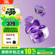 JBL TUNE BUDS 2 琉璃豆二代 真無(wú)線(xiàn)藍牙耳機 主動(dòng)降噪運動(dòng)耳機 安卓通用帶麥游戲入耳式耳塞 紫色