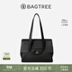 BAGTREE【明星同款】包包樹(shù)海豚包輕奢植鞣皮托特包大容量通勤女士電腦包 大號-黑色 能裝14寸MacBook 高級小眾