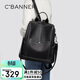 千百度（C.BANNER）牛皮雙肩包女大容量背包百搭旅行單肩包生日禮物高級感送女友老婆