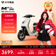 小牛電動(dòng)【北上深】MT Citi4824鋰電電動(dòng)自行車(chē)新國標鋰電池智能通勤小型成人代步電自 到店選色