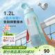 特百惠（Tupperware）水力瓶大容量運動(dòng)水杯帶吸管刻度戶(hù)外運動(dòng)便攜夏季冷水壺塑料水杯 1.2L馬卡藍