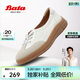 Bata德訓鞋牛皮休閑運動(dòng)開(kāi)車(chē)鞋女春秋通勤百搭單鞋ATK37AA5 米白 38