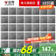 公牛（BULL） 開(kāi)關(guān)插座面板套餐10a五孔插座86型墻面暗裝電源5孔插二三插電源 G12灰斜五孔 10只裝