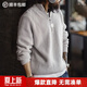 馬登工裝美式半拉鏈立領(lǐng)毛衣男春季半高領(lǐng)豎線(xiàn)肌理百搭彈力男士針織衫 煙灰色 【寬松偏大/高領(lǐng)毛衣男/毛線(xiàn)衣/2026新款】 2XL