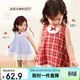 LUSON小o爸女?huà)胪畬殞氝B衣裙2025夏季新款洋氣時(shí)尚格子裙嬰兒背心裙