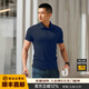 龍牙【滿(mǎn)2件-100】二代隱夏COOLMAX短袖POLO衫夏通勤商務(wù)休閑翻領(lǐng)百搭 深淵藍 XL (180/104B 170-185斤)