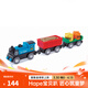 Hape火車(chē)頭玩具 兒童軌道小火車(chē)男女小孩寶寶禮物 商家倉 E3720 電力礦運動(dòng)態(tài)火車(chē)