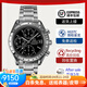 歐米茄（OMEGA）【二手99新】OMEGA 歐米茄超霸系列男表自動(dòng)機械手表夜光計時(shí)日期顯示精鋼二手瑞士奢侈男士腕表 【39MM】3513.50.00