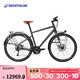 迪卡儂Touring 900長(cháng)途城際旅行大容量跨城騎行旅游自行車(chē)OVB1 卡其色S碼 適合身高155cm~165cm