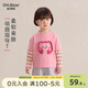 歐姆熊女童長(cháng)袖t恤春秋季2026新款小女孩寶寶春秋款打底衫兒童春裝上衣T 粉色 100 cm