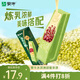 蒙牛（MENGNIU） 綠色心情煉乳紅豆加綠豆口味雪糕68g*6支/盒 冰淇淋冰棍奶糕冷飲