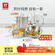 雙立人（ZWILLING）Nova Plus套裝炒鍋蒸鍋湯鍋蒸籠煎鍋平底鍋鍋鏟鍋具湯勺廚具全套 【全不銹鋼】廚具套裝 6件套