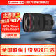 佳能（Canon） 鏡頭全畫(huà)幅EOS R5 R6 R7 R10 RP 專(zhuān)用RF微單鏡頭大三元 RF24-70mm F2.8 L IS USM 官方標配【不含多種濾鏡 推薦購買(mǎi)套餐】