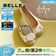 百麗（Belle）蝴蝶結扣平跟單鞋女商場(chǎng)同款舒適牛皮單鞋B7H1DCQ4預售 米白/杏 38 (240mm)