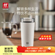 雙立人（ZWILLING）【郝熠然同款】保溫杯咖啡杯水杯杯子大容量車(chē)載杯馬克杯 咖啡杯-奶油白480ml