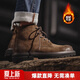 馬登工裝靴男士復古馬丁靴英倫風(fēng)高幫棕色皮鞋加絨休閑戶(hù)外沙漠靴子 黃棕色 42 (260mm)