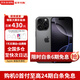 Apple【限時(shí)補貼】蘋(píng)果16promax iphone16promax 雙卡雙待全網(wǎng)通5G手機 iPhone16pro 黑色鈦金屬 256GB 全網(wǎng)通+配件禮包