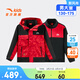 安踏兒童外套男大童兩件套新年款紅色搖粒絨保暖防潑水上衣352618688 【店長(cháng)推薦丨新年配色】新國旗紅/基礎黑-1 150 cm