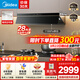 美的（Midea）【蒸汽洗AK7PRO】抽吸排油煙機家用28風(fēng)量大吸力 頂側一體 自清潔高溫蒸汽洗吸脫排煙機 【臻享版28大風(fēng)量蒸汽洗單煙機】AK7 PRO