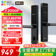 螢石Y2000F人臉智能鎖3D人臉識別指紋開(kāi)門(mén)遠程開(kāi)鎖 家用門(mén)鈴防盜電子密碼門(mén)鎖 握把款人臉識別開(kāi)門(mén) 標準鎖體