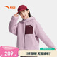安踏兒童外套女童針織羊羔絨上衣秋冬加厚保暖連帽外套A62547751