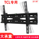 紀曼奇 適用于TCL 55V8E/55T7E/65Q10G電視機掛架墻上掛件可調俯仰角壁掛支架托架 通用32-60寸電視掛架/可調俯仰角