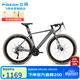 飛鴿公路自行車(chē)700C鋁合金補土車(chē)架27變速男女成人學(xué)生城市公路跑車(chē)灰