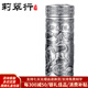 莉翠行 銀水杯足銀999保溫杯內外雪花銀杯子九龍浮雕實(shí)用禮品杯景區同款 馬到成功 136克（京倉發(fā)貨）