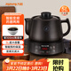 九陽(yáng)（Joyoung）煎藥壺中藥壺熬藥鍋 養生壺 5L大容量 液體加熱器 智能藥膳煲家用DGD5003BQ