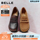 百麗（Belle）張凌赫推薦簡(jiǎn)約復古牛皮樂(lè )福鞋女26春新商場(chǎng)平跟單鞋F2E1DAA6 咖啡色 36 (230mm)