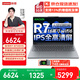 聯(lián)想（Lenovo）小新Pro16GT 2026補貼20％筆記本電腦 酷睿版AI元啟高性能輕薄學(xué)生商務(wù)辦公設計可選悅max來(lái)酷16 升級R7-8745HS?16G?1TB高速固 小新16 全新升級 可