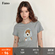 fano studios范洛Fano 夏季俏皮感波點(diǎn)圍巾小狗印花花邊短袖t恤女2026新款上衣 淺花灰第二批 S