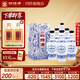 四特酒 白酒 青花窖藏  紅花窖藏 特香型 50度 500mL 6瓶 整箱裝