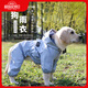 憨憨寵狗狗雨衣狗衣服小型犬全包四腳反光戶(hù)外防風(fēng)保暖沖鋒衣服防水雨披 藍色 XXL號建議體重10-15斤