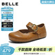 百麗（Belle）半糖吐司勃肯鞋女26春新商場(chǎng)厚底增高休閑瑪麗珍鞋F3H1DAQ6 棕色 36