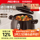 愛(ài)仕達（ASD）砂鍋 家用陶瓷煲湯熬藥煮粥燜仔飯大肚煲燉鍋 沙鍋燃氣灶明火使用 吉祥南瓜煲(適用3-5人) 3.5L