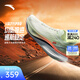 安踏（ANTA）火箭7pro丨運動(dòng)鞋女氮科技減震回彈競速訓練跑步鞋女122545580 紙莎白/寫(xiě)生綠-1 37.5 (女6.5)