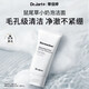 蒂佳婷（Dr.Jart）潔面慕斯溫和清潔毛孔泡沫卸妝洗面奶男士 女士 護膚 生日禮物