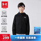 安德瑪（Under Armour）童裝秋冬加絨兒童針織外套綜訓系列男女大童連帽上衣244124103