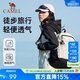 駱駝（CAMEL）【云影】雙肩包男背包防潑水旅行包輕量書(shū)包學(xué)生戶(hù)外徒步登山包