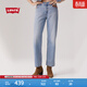 Levi's【商場(chǎng)同款】李維斯女士美式復古501經(jīng)典直筒牛仔褲A9150 淺藍色 25 (29)
