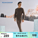 舒雅（Schiesser）男士圓領(lǐng)含羊毛【綿羊毛暖絨】長(cháng)袖長(cháng)褲保暖內衣套裝E5/25930W 軍綠 L 【70-80公斤】