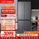 海爾（Haier）「小紅花系列」418L十字門(mén)母嬰冰箱594mm專(zhuān)業(yè)超薄零嵌BCD-418WGHTDB9S9U1國家補貼